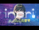 【ボカロオリジナルソング】「inori」YouTube版https://youtu.be/ekx1bPzOAV8