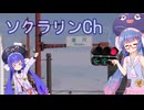 手前2線が異質すぎる動画