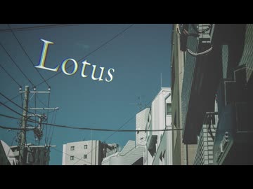 Lotus/RE:69 feat.初音ミク