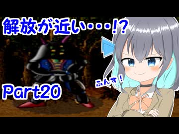 【狂気】宮舞モカの大冒険20