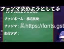 【切り抜き】ファンマークがURLの新人VLiver【初配信】