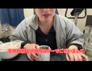 【完全栄養】【生存報告】　生卵10個にC COFFEEチャコールコーヒーダイエットを混ぜたら最高のプロテインが完成しました1530日目