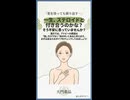アトピー性皮膚炎のセルフチェック