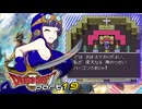 【ドラゴンクエストⅡ】どらくえに part19【ゆっくり実況】