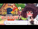 【ぽこあポケモン】きりたんと初めてのぽこポケ図鑑　その25【東北きりたん】