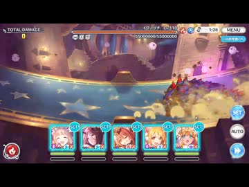 クラバト1日目【プリコネR】