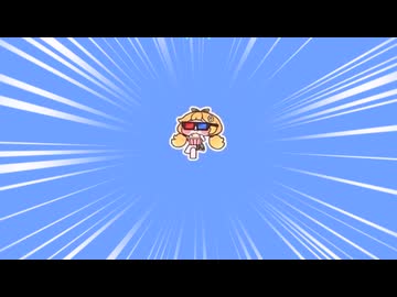 あほあほ！！！！！！！！！！！！！！！！！！！ブルミパワー！！！！！！！！！！！！！！！！！！！！！！