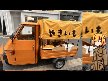 おねちゃんOИ Theチェコバイク その45