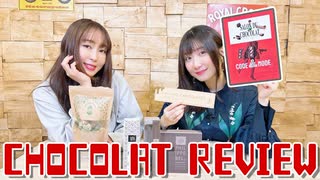 【アーカイヴ】日笠・日高のお日様ぐみ！　第２１０回