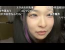 【しちゅー。】エロ漫画を４９作品買ってることがバレてしまった件等　し「ヒントを与えて４９作品全部特定する配信しようよ」等【ニコ生】