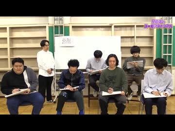 【無料パート】R藤本のユーモアチャンネル【大喜利の会201】