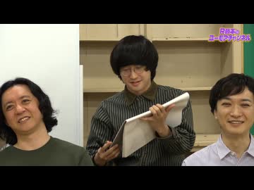 【ch会員限定】R藤本のユーモアチャンネル【大喜利の会201】