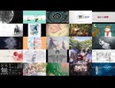 【2025年】超隠れたVOCALOID名曲サビメドレー 下半期編【120曲】