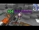 【Minecraft】ゆかきりMekanism#04