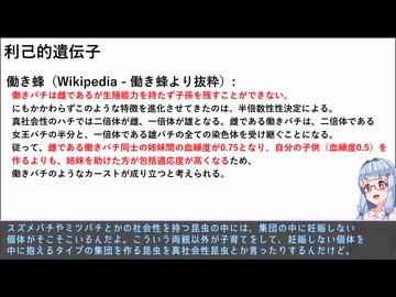 【SCP解説】ミームって一体全体なんだ？【琴葉姉妹の財団道中】