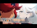 水星の魔女 広告33