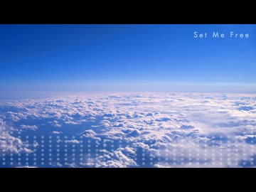 花隈千冬 - Set Me Free