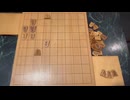 2026/3/26 詰将棋作ったよ