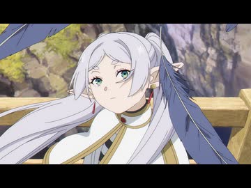 葬送のフリーレン 第2期 第38話「美しい光景」