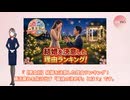既婚者500名の結論！婚活疲れを終わらせる「結婚の決め手」TOP5