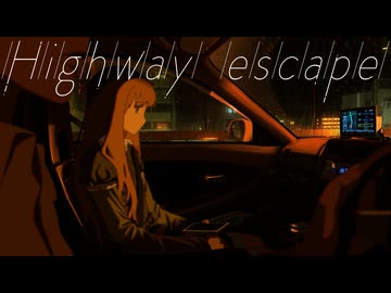 Highway escape / buzzG feat.GUMI