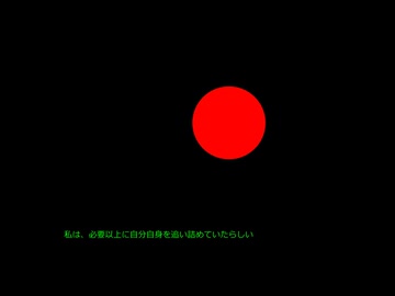 デュンク・アンの旋律（The Beacon lit at your birth）