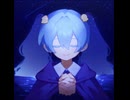 幽霊船 / ムラタシユウ (selfcover)