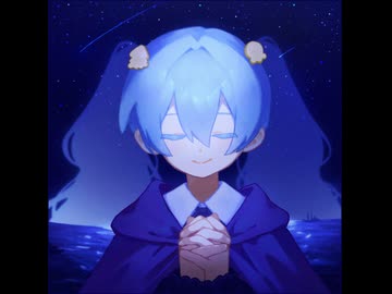 幽霊船 / ムラタシユウ (selfcover)