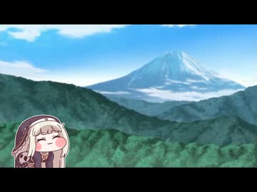 ｽﾋﾟｷとやまびこ