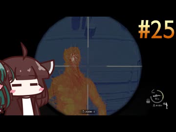 #25 超低負荷設定なバイオre:4たん