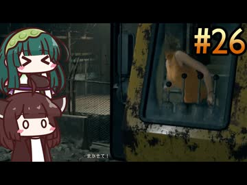 #26 超低負荷設定なバイオre:4たん