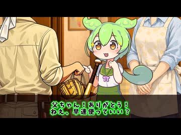 【洒落怖：お下がり】父が優しかったのは家族にだけだった…