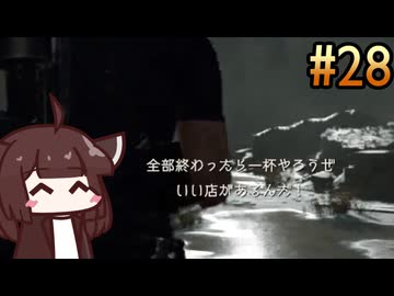 #28 超低負荷設定なバイオre:4たん