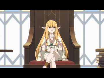 葬送のフリーレン　第27話　人間の時代