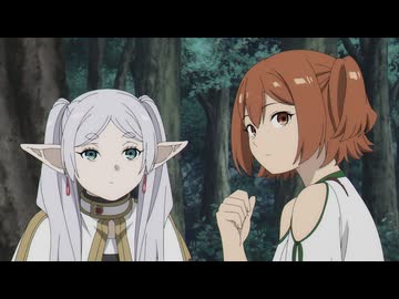 葬送のフリーレン　第19話　入念な計画