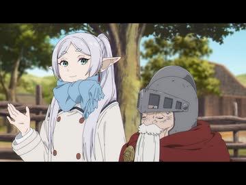 葬送のフリーレン　第16話　長寿友達