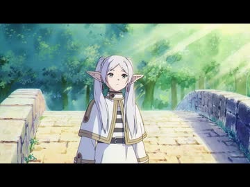 葬送のフリーレン　第1話　冒険の終わり