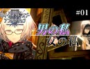 FGOCBC2026 #01 ジャック・ド・モレー | Fate/Grand Order
