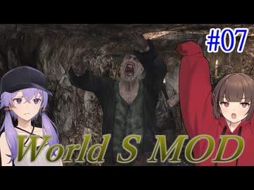 【改造バイオ4】新たな世界を体験するきりたんPart07【VOICEROID実況】