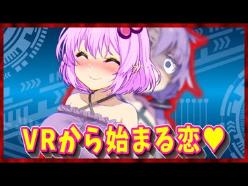 【ヤンデレ】侵される現実