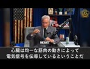 ハーバード研究：mRNAワクチンが心臓へ到達、腕への注射では本来起こらない事態