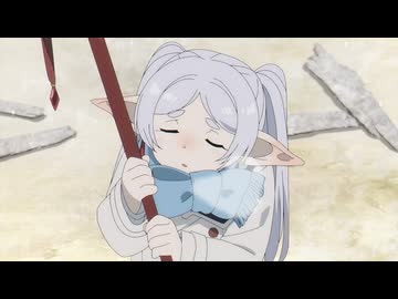 葬送のフリーレン　第4話　魂の眠る地