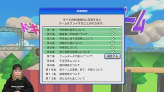 【アフタートーク】工藤晴香の「くどはるスタジオ」おまけ放送#82