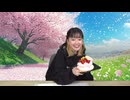 【アーカイブ】工藤晴香の「くどはるスタジオ」#82【前半】