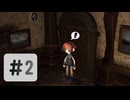 #02【ボクと魔王】往年の名作を実況プレイ
