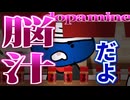 脳汁ラーメン屋【ゆっくり茶番】
