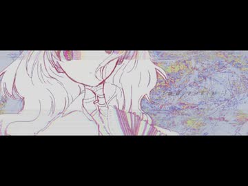 疑恋の心臓 / ハルカゼコトハ ft.初音ミク