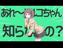 あれ～ハルコちゃん金星のダンス知らないの～？