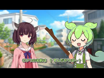 大人ぶりたい...【ソフトウェアトーク劇場】