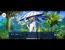 【FGO】水怪クライシス2